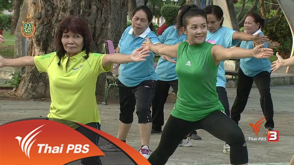 บริหารกล้ามเนื้อสะโพกแก้อาการไหล่เอียง