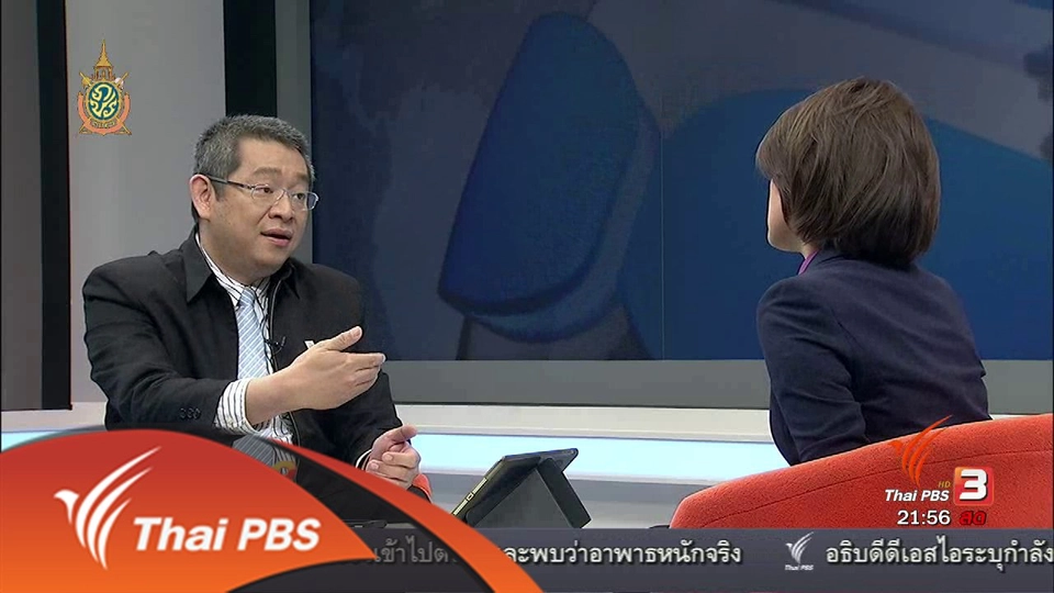 ข้อเป็นห่วง "ร่าง พ.ร.บ.ดิจิทัล"