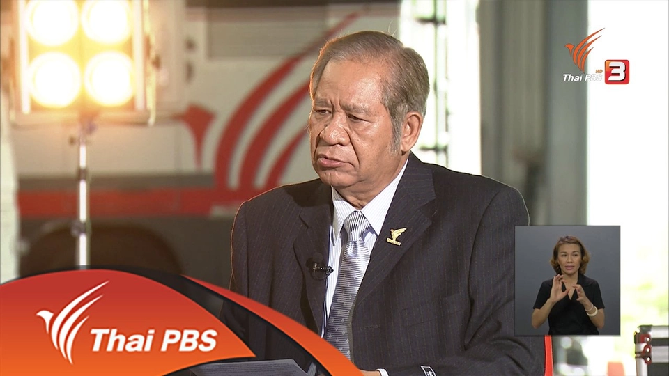 แนวทางการดำเนินงานตามจริยธรรมวิชาชีพสื่อสาธารณะ