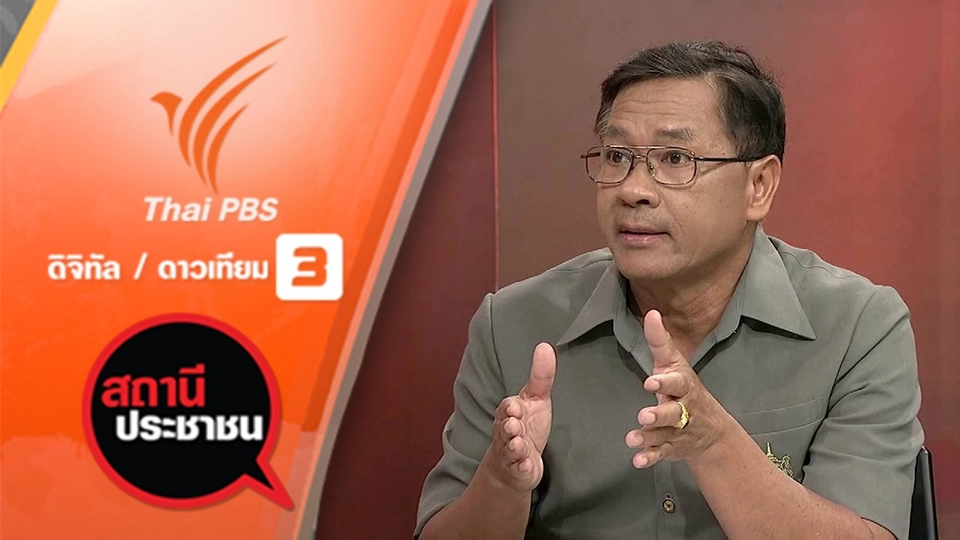 ผลกระทบน้ำเค็มจากบ่อกุ้ง จ.นครปฐม