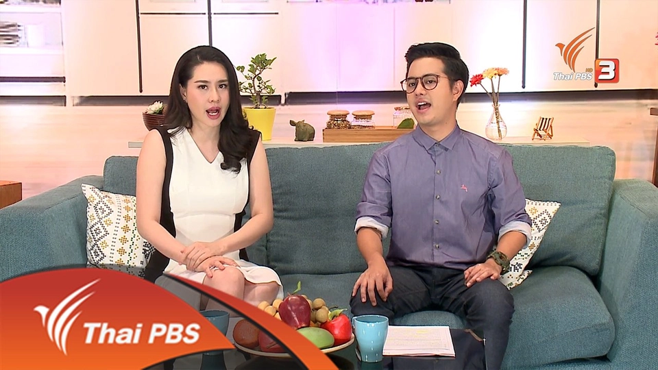 ประเด็นเด่น ( 4 มิ.ย. 59)