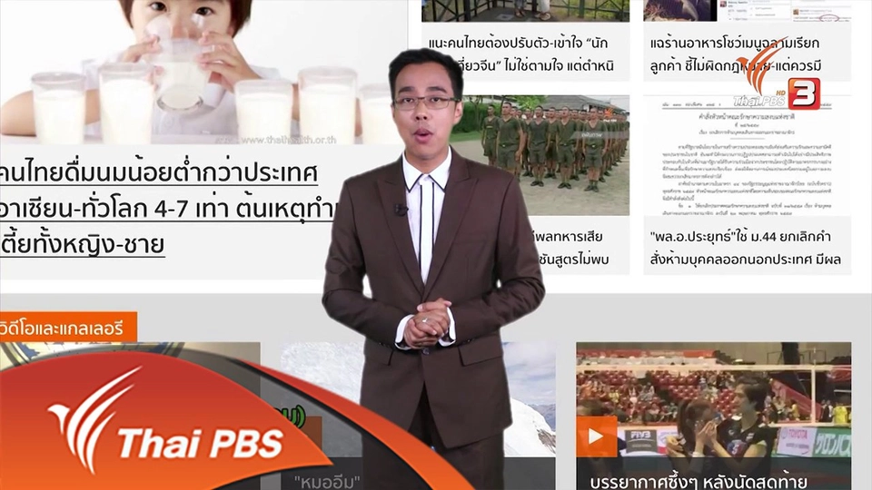 ภาษาหน้าจอ : Like