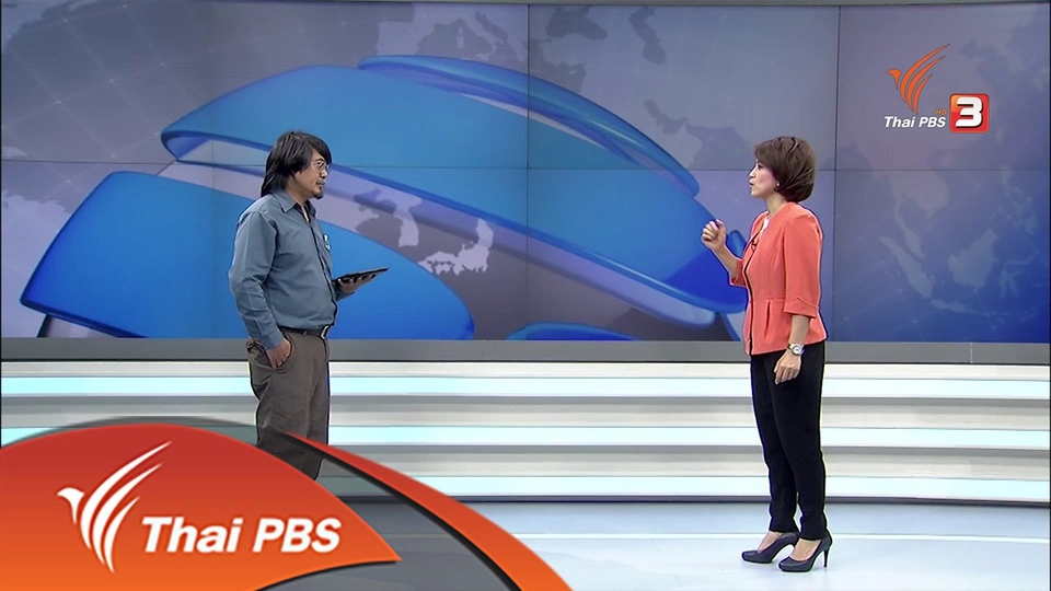 เทียบร่างรัฐธรรมนูญ มาตราเกี่ยวกับสิ่งแวดล้อม