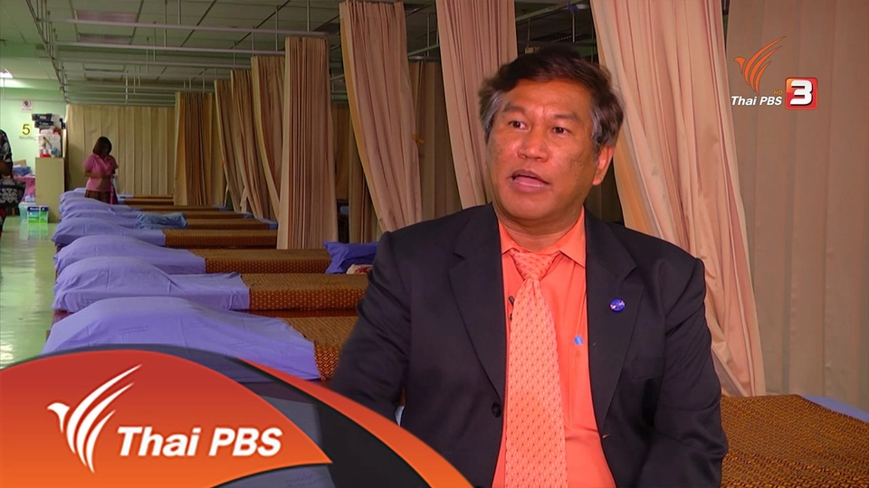 ภัยจากคอมพิวเตอร์