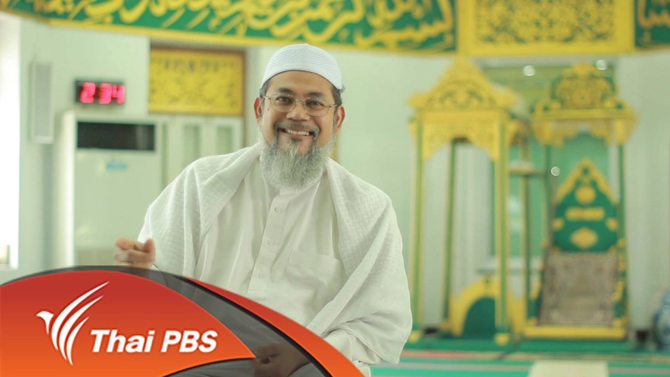 มุสลิมมหานคร