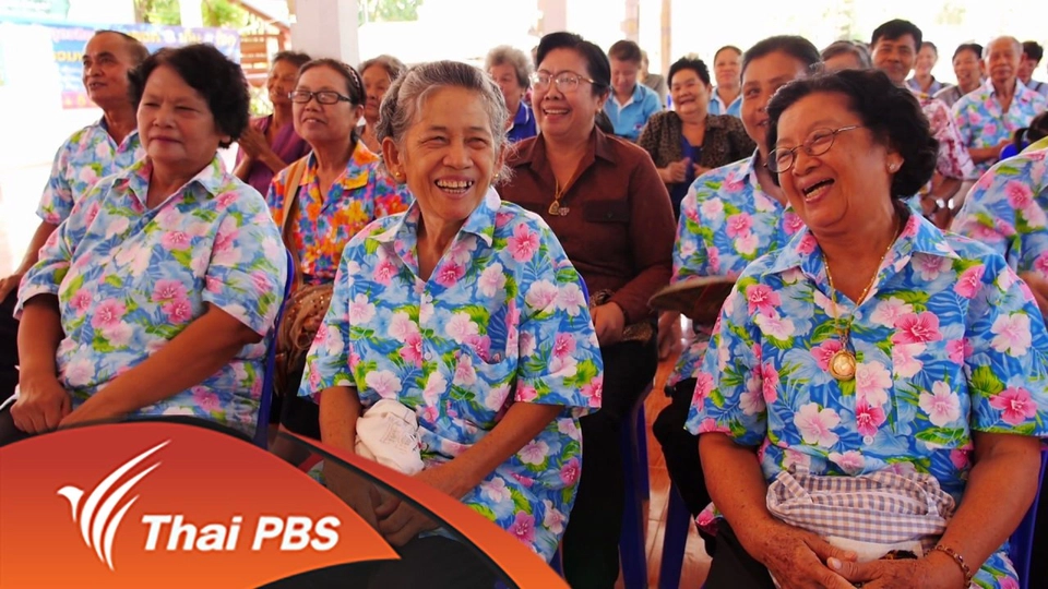 ดูแลสุขภาพเชิงรุกที่บ้าน