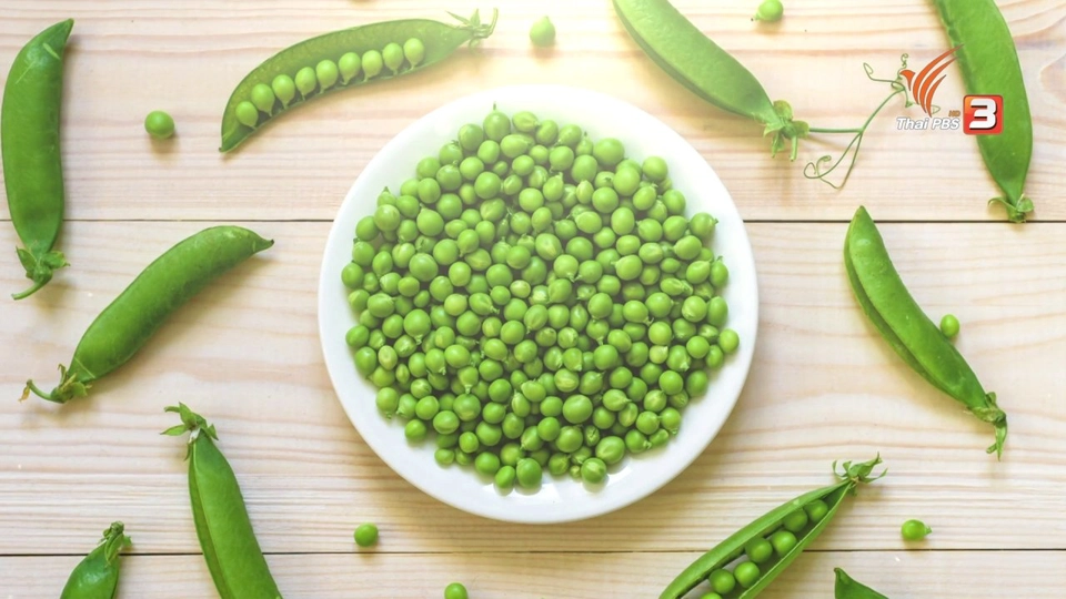 อาหารเป็นยา : ถั่วลันเตา