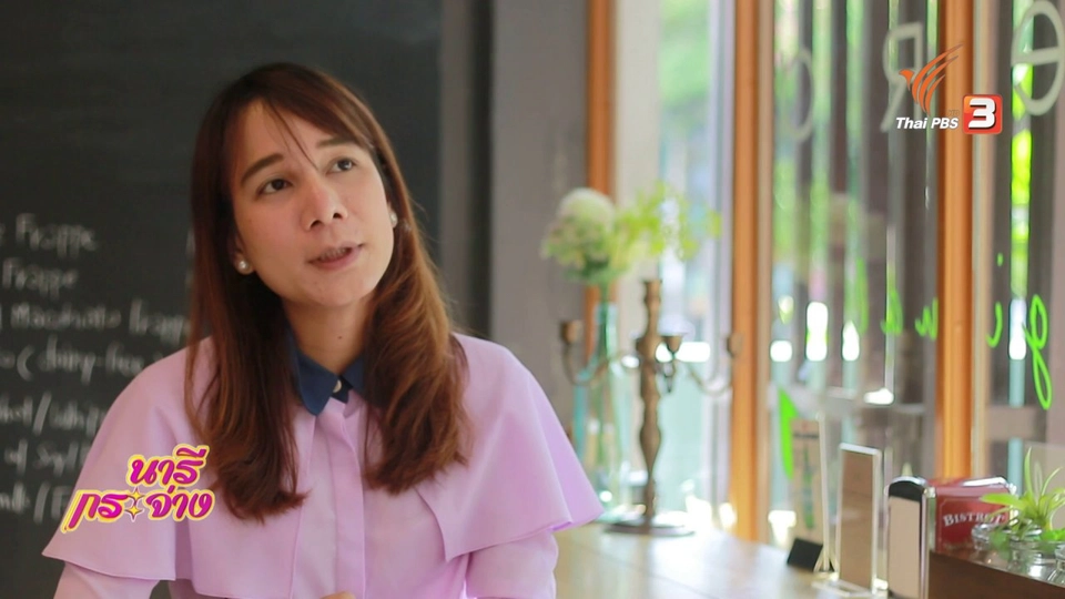 ภัยรอบตัว : ลานจอดรถ จุดเสี่ยงภัยผู้หญิง