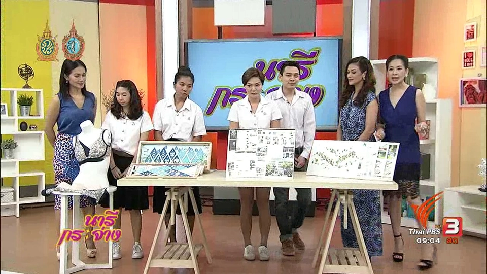 ศูนย์การเรียนรู้เรื่องการเพาะเห็ด, เพาะปลากัดขายอาชีพสร้างรายได้ไม่ธรรมดา, เมนูคอหมูผัดเห็ดสามสหาย