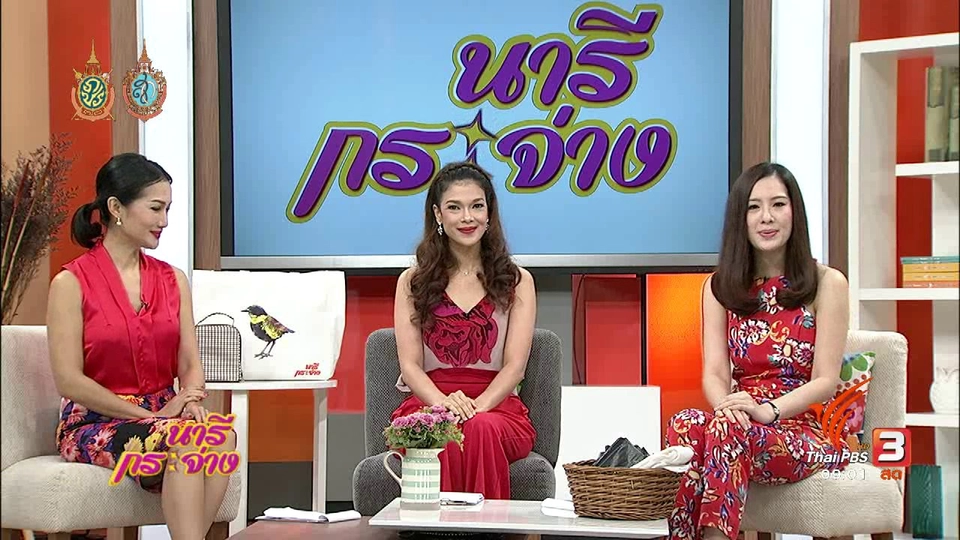 หอพักเสี่ยงภัยรถหาย , สร้างคนสร้างชีวิต ด้วยขยะรีไซเคิล , เห็ดทอดพริกแกงคั่วสมุนไพรกรอบ