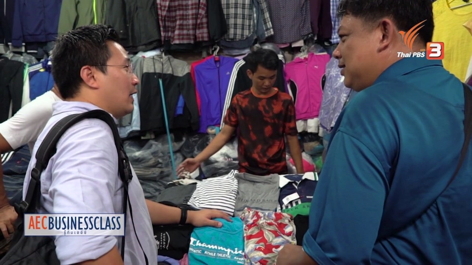 AEC Inside : ตลาดรัสเซีย มหัศจรรย์แห่งความหลากหลาย