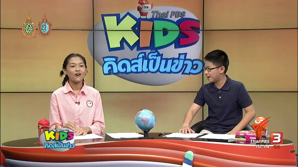 ควันหลงกีฬาโอลิมปิก