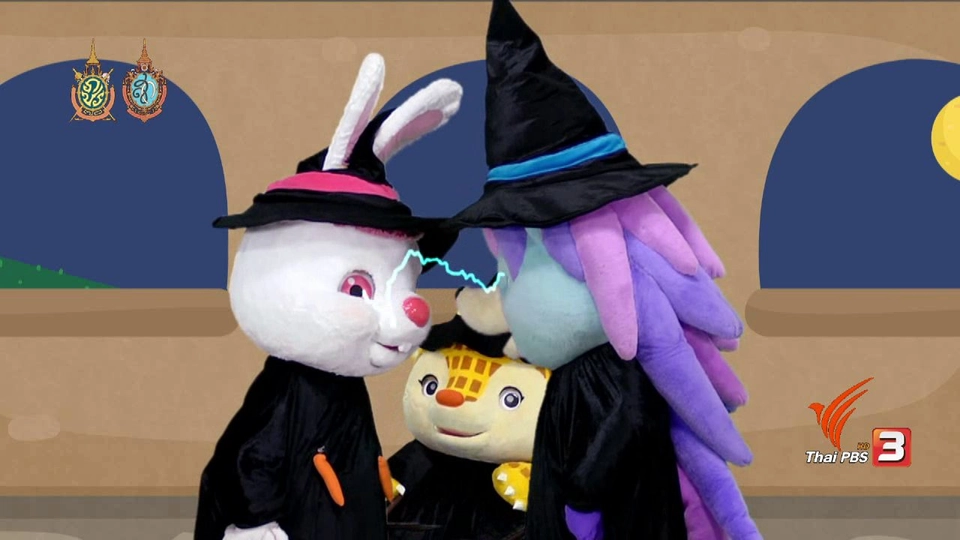 ความโกรธ