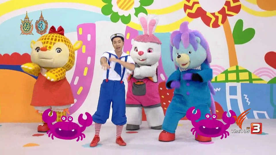 ออกกำลังกายกับพี่มี้