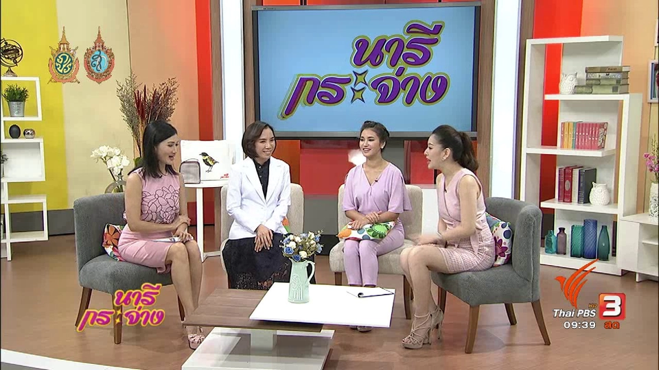 เล่าข่าว : เจาะลึกรอยโรคมะเร็งและระบบประสาท สร้างสรรค์สุขภาพแข็งแรง