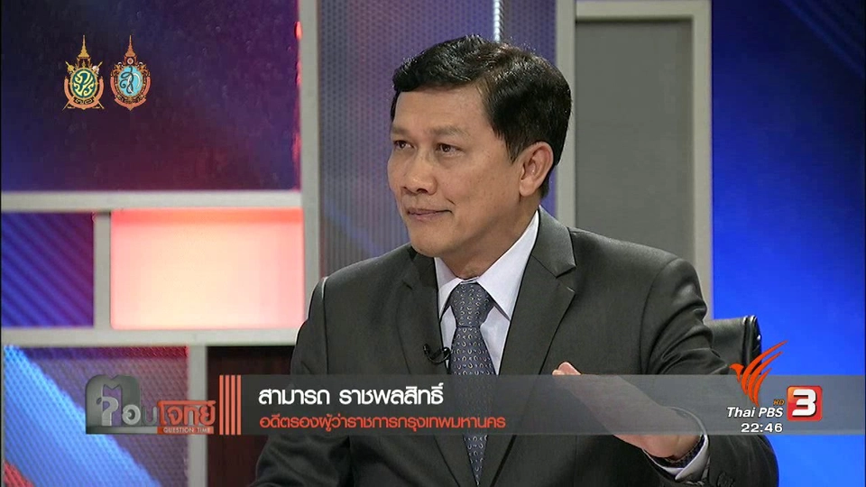 "7 วัน" ต้องดีขึ้น "1 เดือน" ต้องเห็นผล...? "วิกฤตจราจร" กทม.