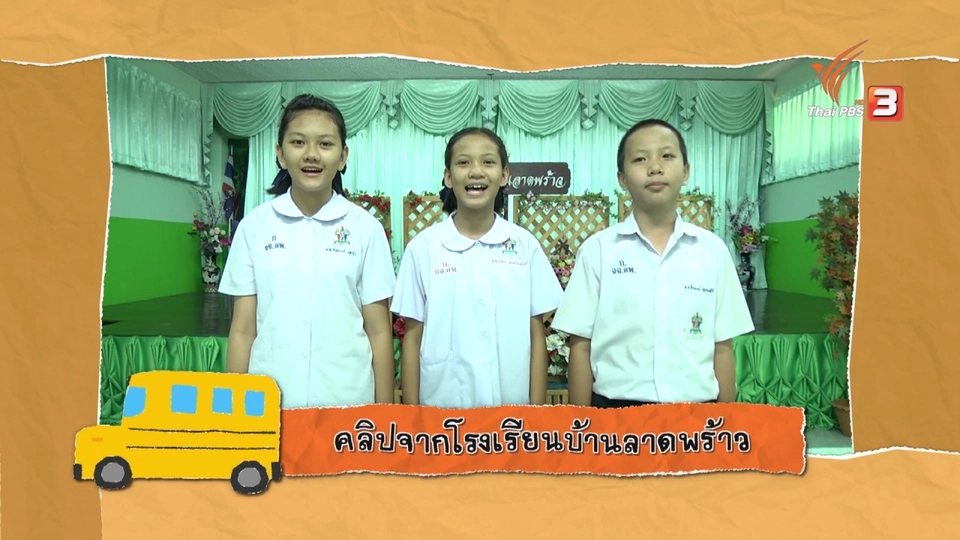 การทำหุ่นยนต์