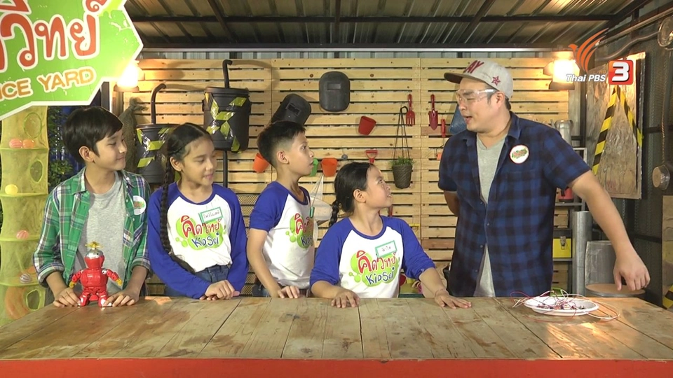 หุ่นยนต์