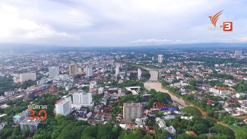 เจริญประเทศสีเขียว