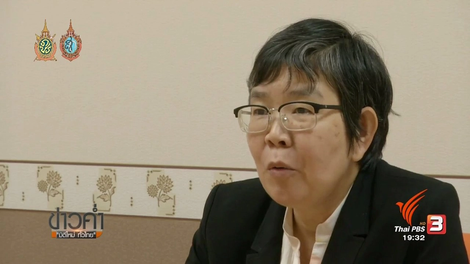 ภัยเงียบ ฟอกน้ำมันทอดซ้ำ