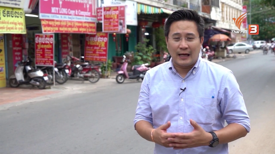 การศึกษา...อนาคตที่เลือกได้, กัมพูชาฐานการผลิตอุตสาหกรรมสิ่งทอและเสื้อผ้า