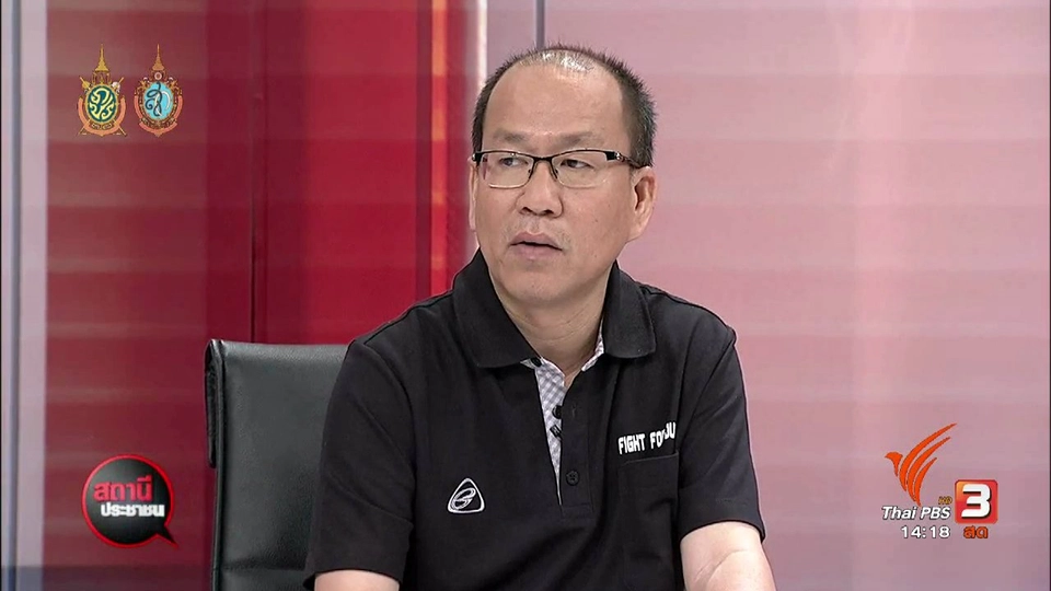 ปัญหาผู้ซื้อรถยนต์ฟอร์ดรุ่นเฟียสต้าและโฟกัส