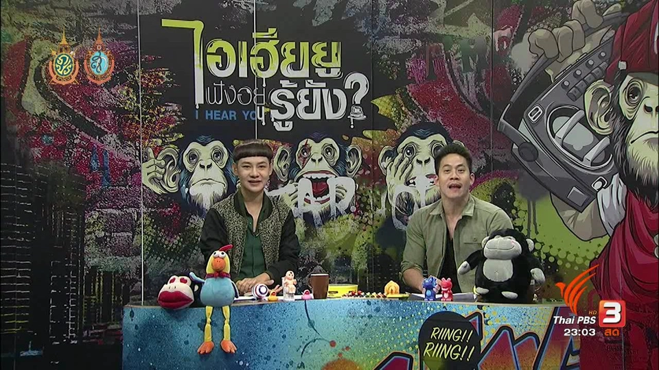 อดทนมีกันแค่ไหน.. แค่ไหนเรียกอดทน