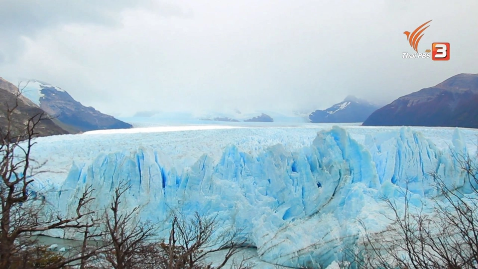 หอคอยสีน้ำเงิน