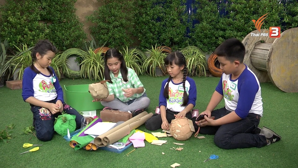 กลพรางตัว