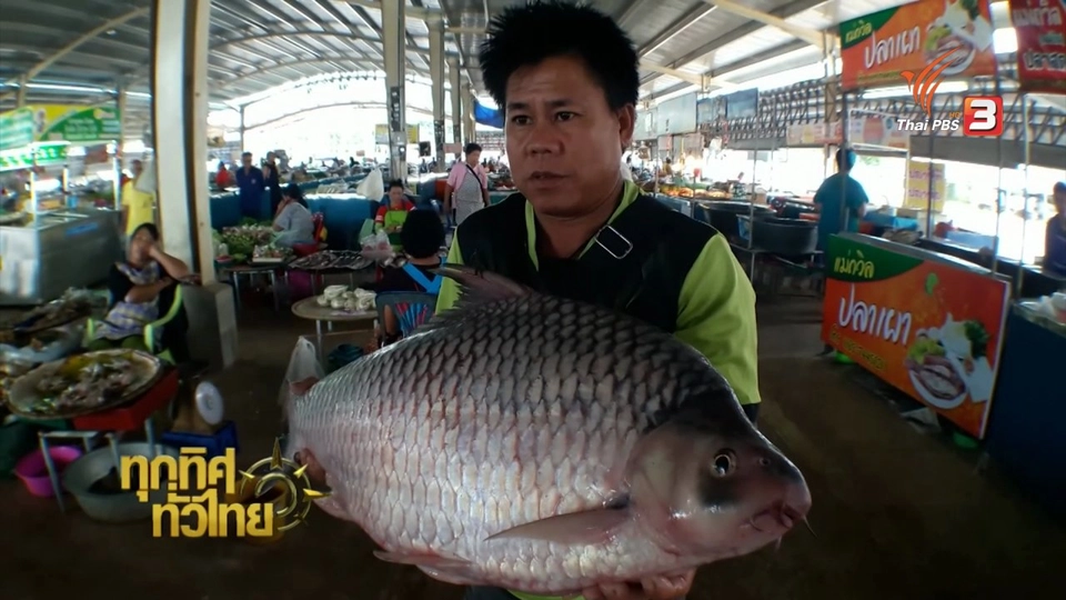 ประเด็นข่าว (19 ส.ค. 59)