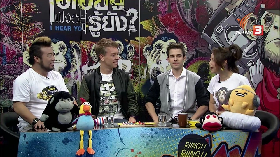 ฝรั่งรักไทย ขวัญใจเด็กแนว