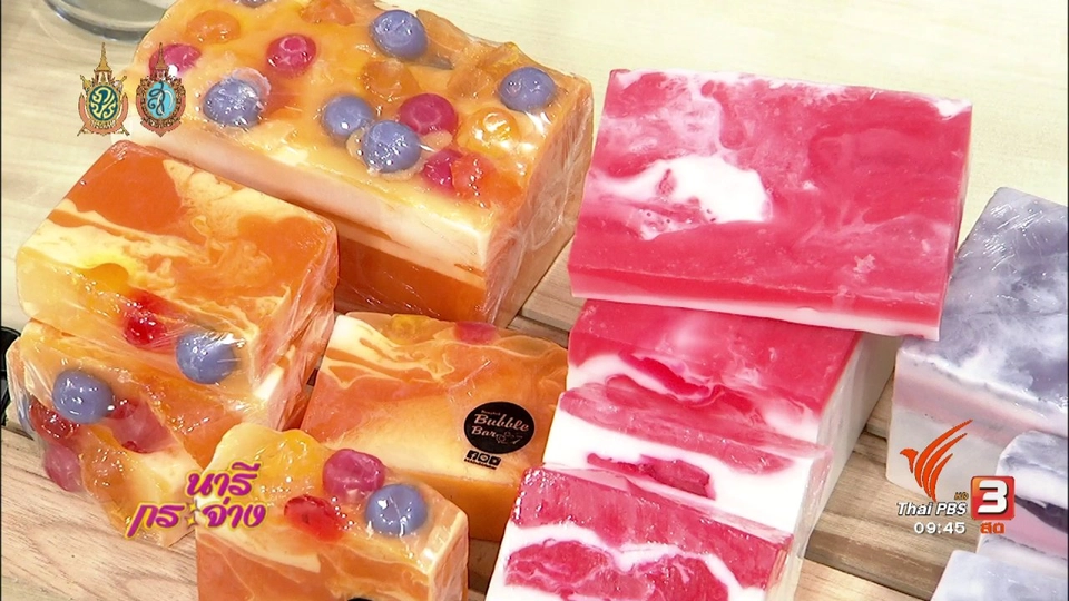ช่วงสาธิต : การทำสบู่สูตร ขมิ้น มะขาม นมแพะ และน้ำผึ้ง