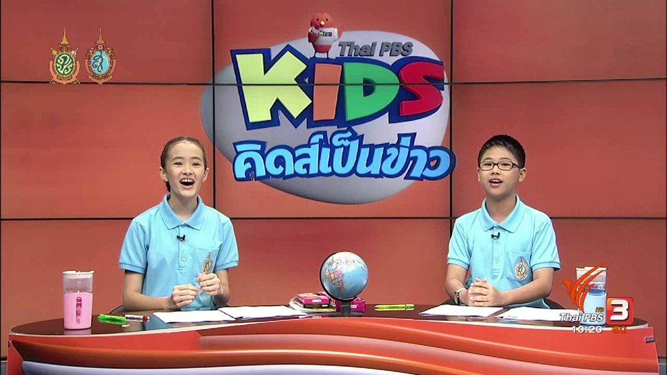 ฉลามกรีนแลนด์