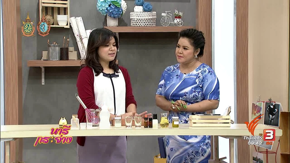 ช่วงสาธิตอาชีพ : การทำโลชั่นบำรุงผิวใช้เอง