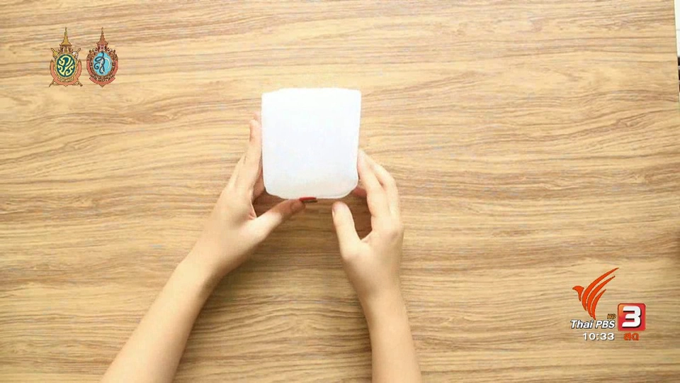 นารีดีไอวาย : กล่องอาหารพกพา