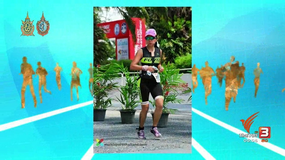 ออกกำลังกายรักษาหุ่นกับชิงชิงชิงชิง