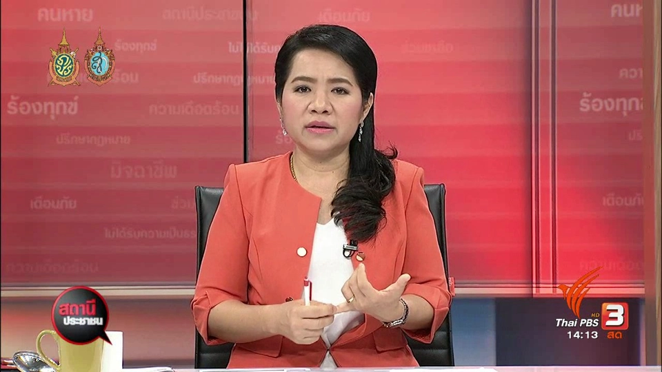 น้องปุ๋ย อายุ 15 ปี หายตัวไป จ.เชียงใหม่