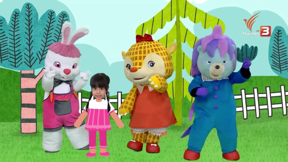 ความกังวล