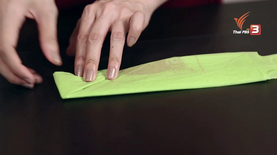 สุดยอดแม่บ้าน : พับถุงพลาสติกให้เรียบร้อย