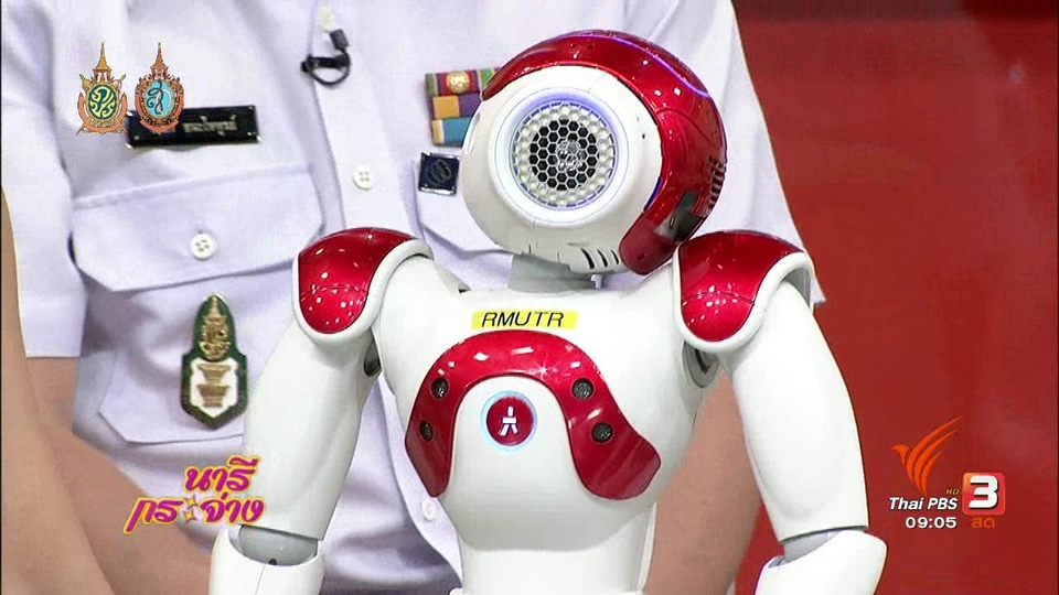 “ครอบแก้ว” รักษาโรค..ดังไกลโอลิมปิก 2016, สมุนไพรสระผมทำใช้เอง ได้สร้างรายได้ดี, ปลาร้าทรงเครื่อง