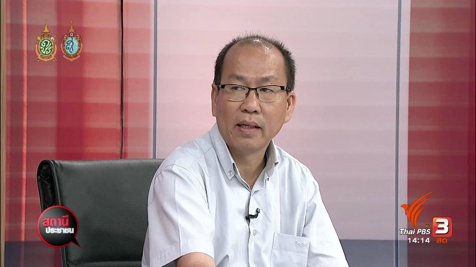 เตือนภัยถูกโจรกรรมเงินจากบัญชีทำธุรกรรม