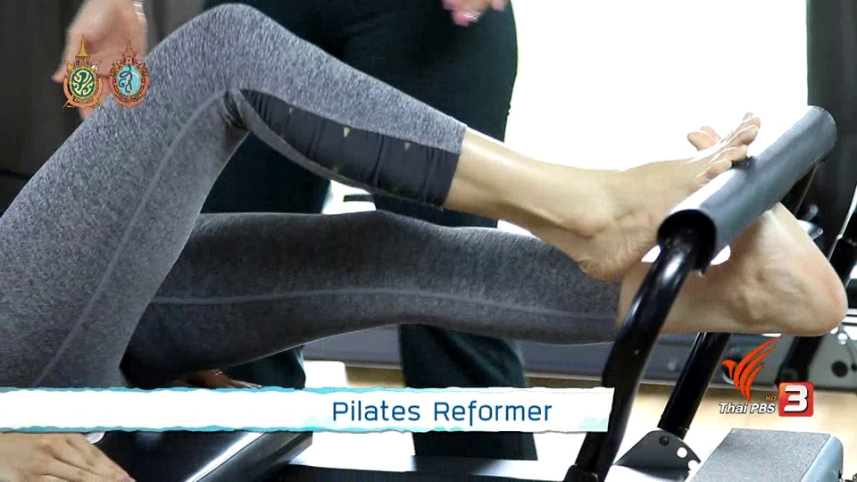 Pilates Reformer