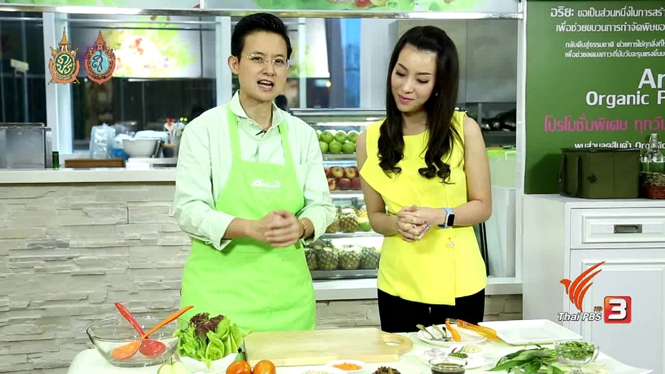 อาหารฟื้นฟูกล้ามเนื้อ