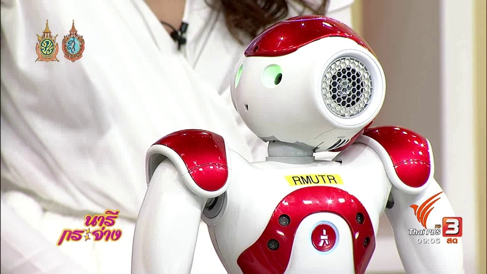 Talk : มหกรรมวิทยาศาสตร์และเทคโนโลยีแห่งชาติประจำปี 2559