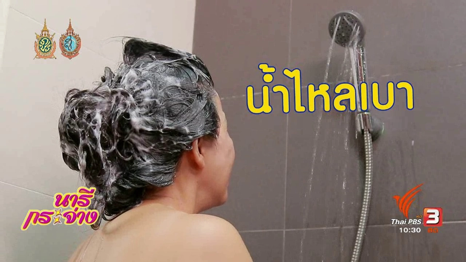 ซ่อมง่ายไม่ต้องจ้าง(ช่าง).asf