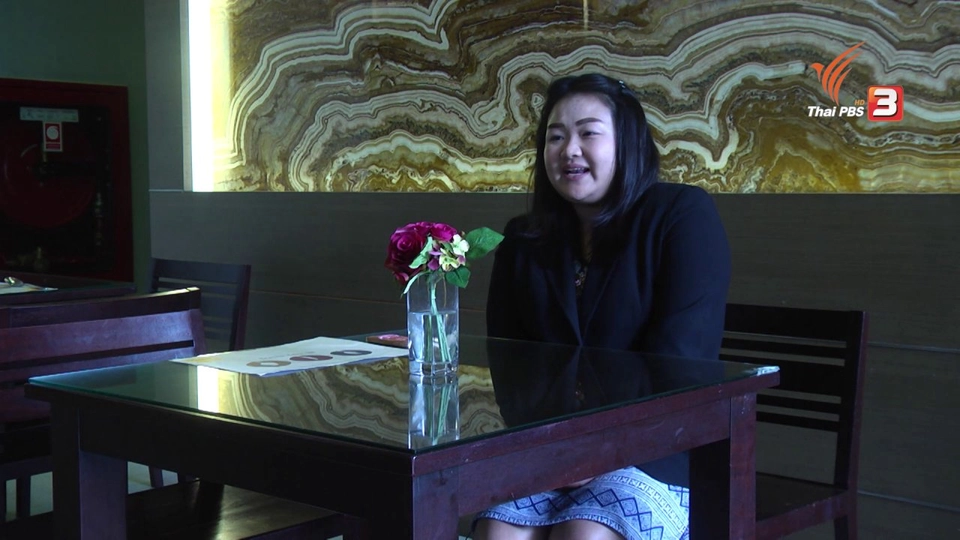 สร้างแรงบันดาลใจ : ครูเจี๊ยบ อาสาจ.น่าน