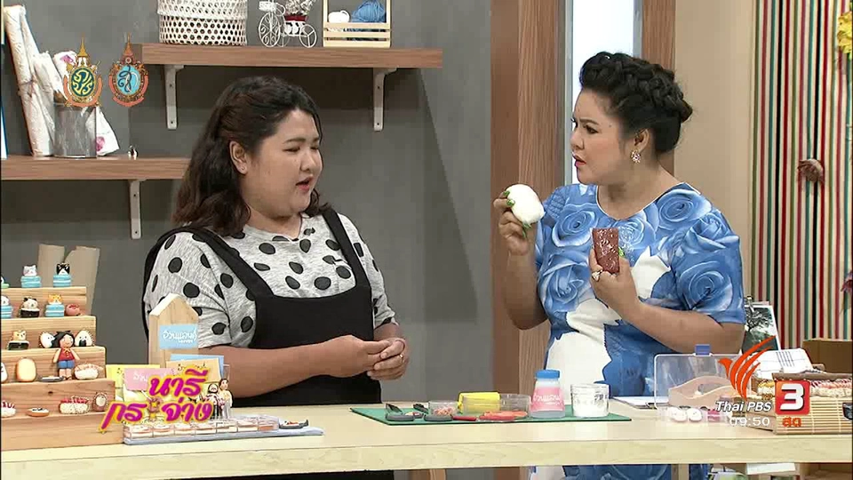 ช่วงสาธิต : ปั้นดินด้วยงานไอเดีย สร้างรายได้หลักหมื่น