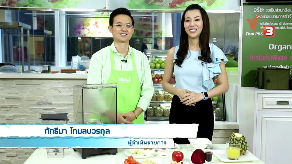 อาหารบำรุงเลือด, Pilates Reformer แก้ปวดหลัง