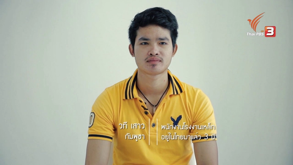 ผู้เชี่ยวชาญชาวต่างชาติ