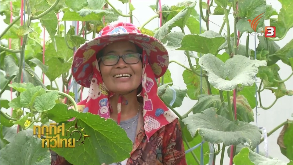 ประเด็นข่าว (25 ส.ค. 59)